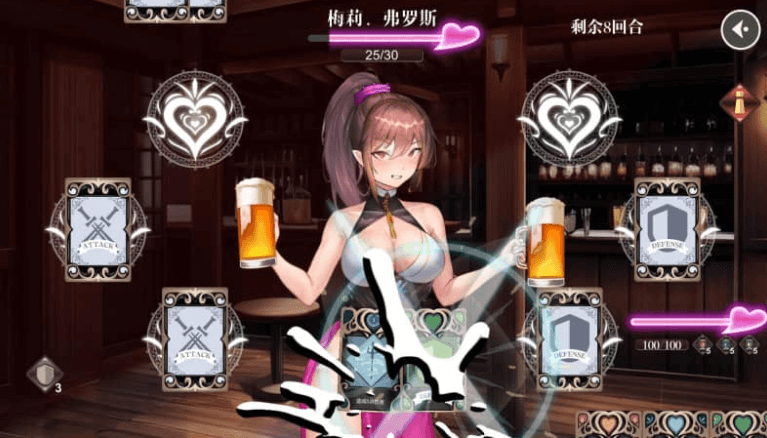 无套转生 勇闯异世界 中文版