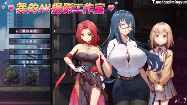 我的摄影工作室 Ver1.7 中文版