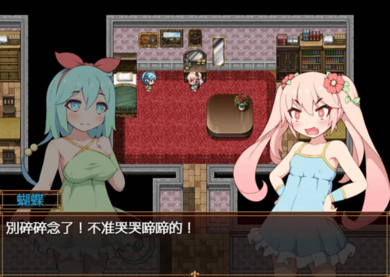 蝴蝶再临 Ver1.10中文版