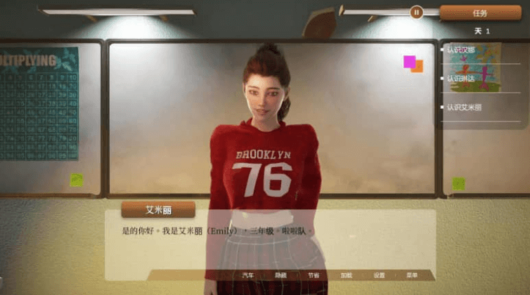 淘气学院 Naughty College 完结中文版