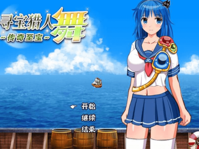 寻宝猎人舞 传奇至宝 v1.01 汉化版