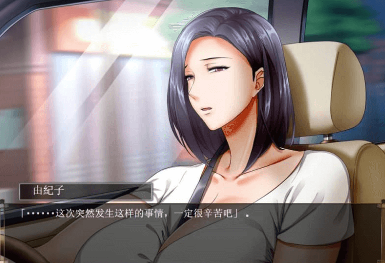 我成了女系家族的犬 汉化版