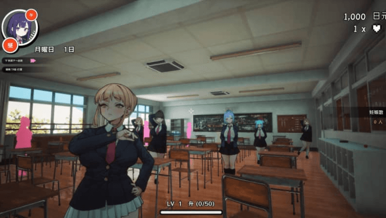 援助怀运学园 V1.0精翻汉化版