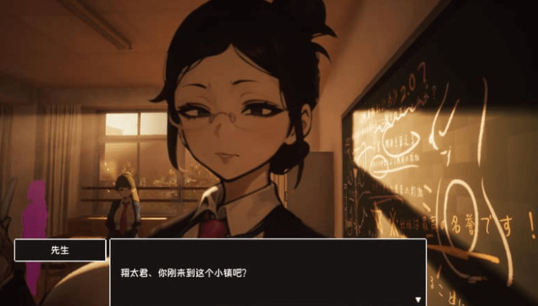 援助怀运学园 V1.0精翻汉化版