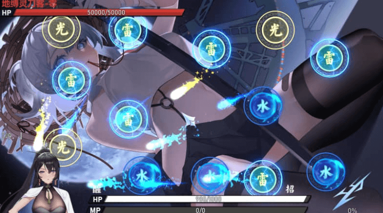 幻欲游乐园 中文版