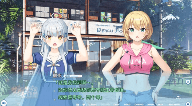 与鲨鱼共度的七日间 汉化版