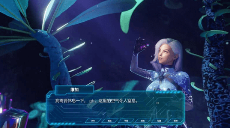 欲望宇宙2 中文版