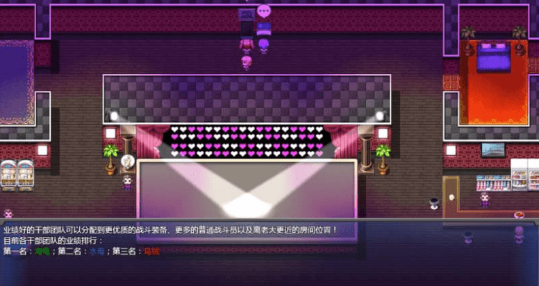 规则支配 V1.10 中文版