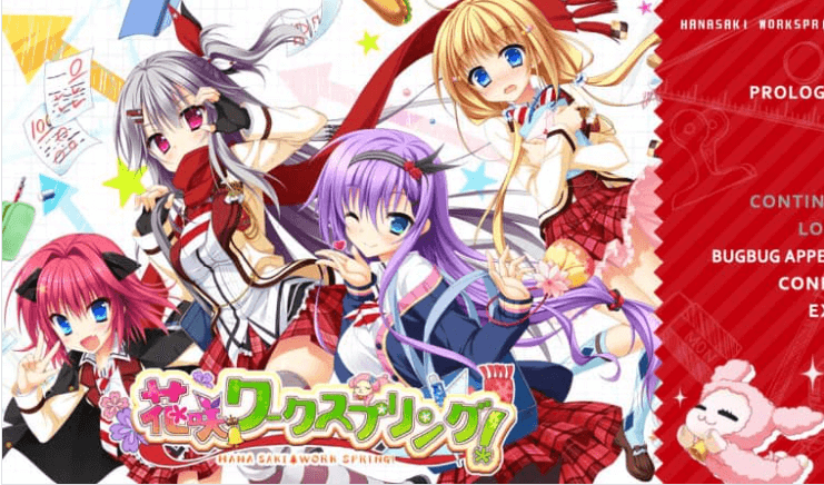 花咲workspring！汉化版，有全CG存档