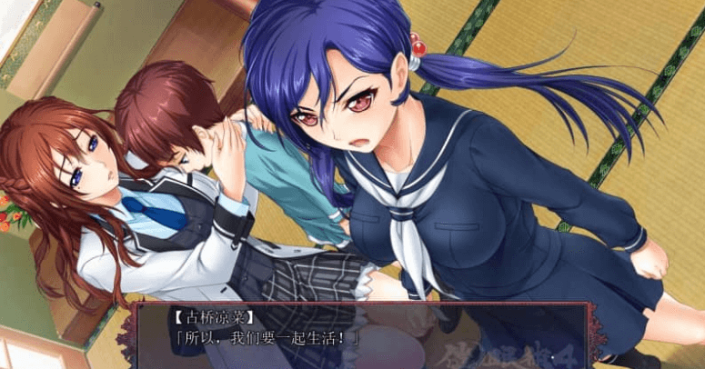 催眠術4  AI汉化版