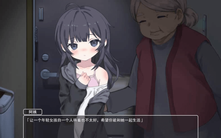 幸福宅女养成法 V1.01汉化版