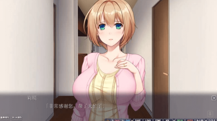 下酒菜2 强势和清秀的爱情活动 汉化版