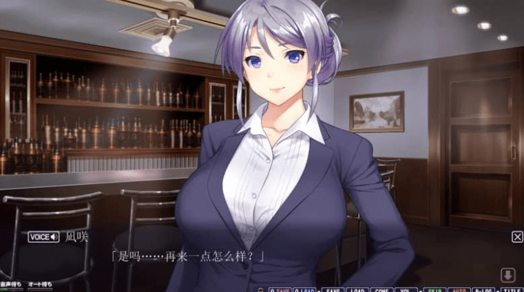 下酒菜2 强势和清秀的爱情活动 汉化版