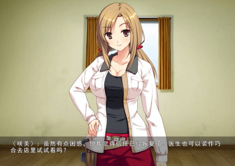 麻吕的患者系列1+2+3合集 AI汉化版