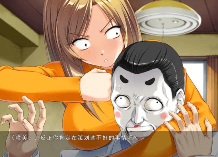 麻吕的患者系列1+2+3合集 AI汉化版