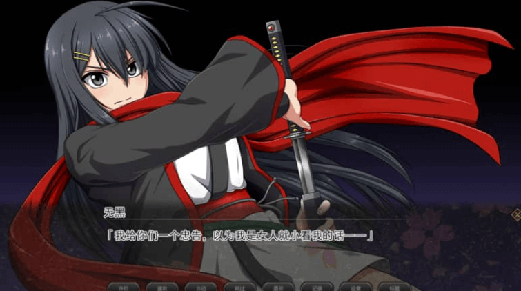 叛道武士 V2.0中文版