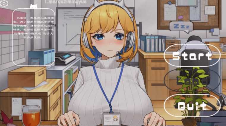 冲击!OL姐姐办公室的直播V1.26 中文版