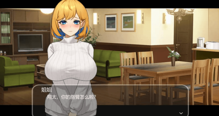 冲击!OL姐姐办公室的直播V1.26 中文版