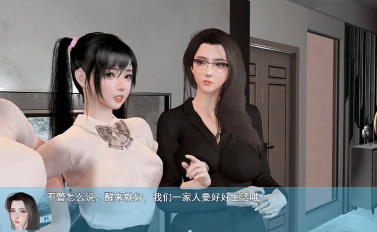 我的幸福人生 V0.9.8 PC加安卓中文修复版