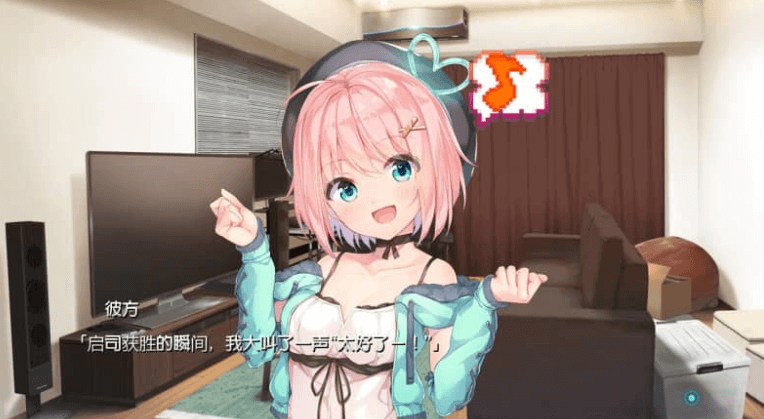 天降虚拟偶像 汉化硬盘版