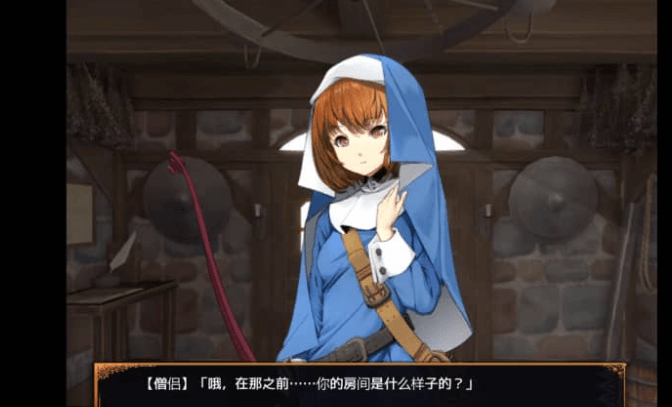 冒险家旅馆!2 V23.09.13中文版