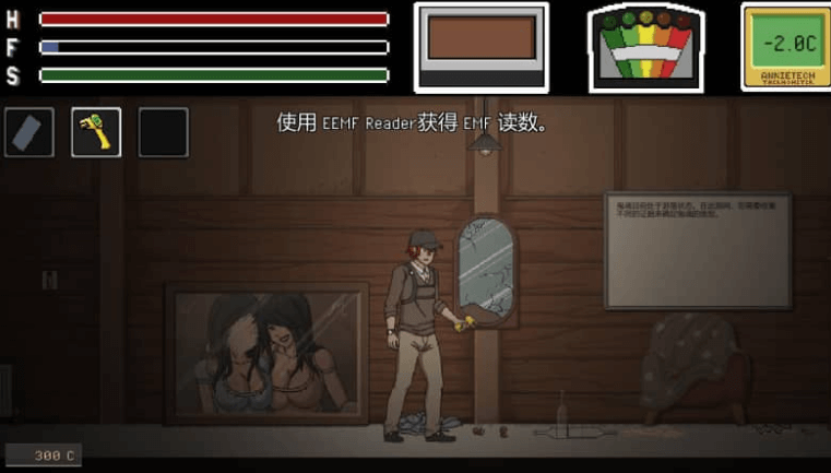 抓鬼 Lustful Spirit Hunt v0.13汉化版