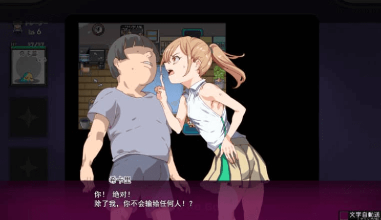 H版宝可梦 我的迷之规则! V1.10 PC加安卓中文版