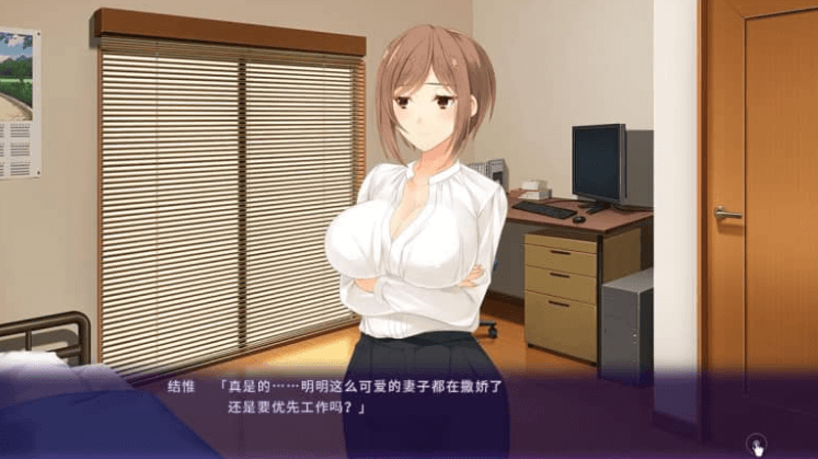 单身不伦 被绿了就要绿回来 加倍奉还 中文版