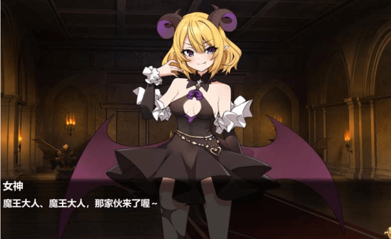 两个月的魔王 中文版