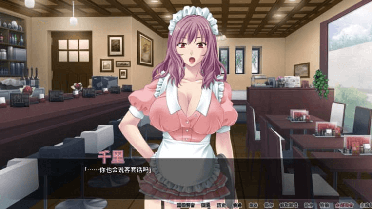 女仆放题咖啡厅 Ver1.1.1中文版