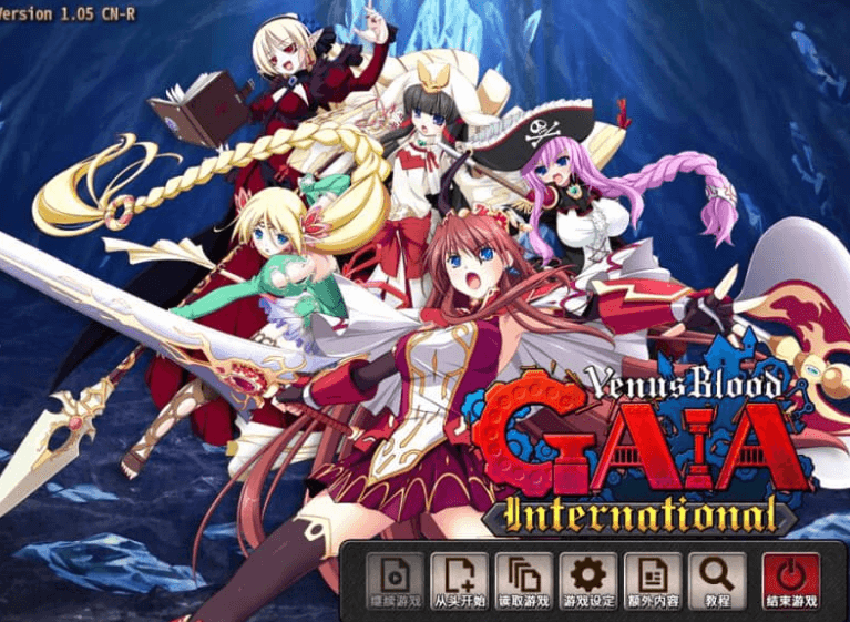 VenusBlood GAIA International V1.05中文版