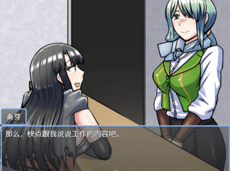 哥布林征服者 中文版