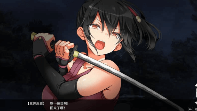 忍堕 V1.5中文版