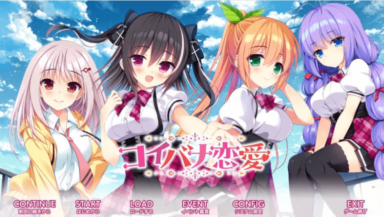 恋话恋爱 コイバナ恋愛 GPT3.5汉化版