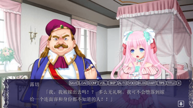 七姬收集 美丽的大派公主们和人类最强男 汉化版