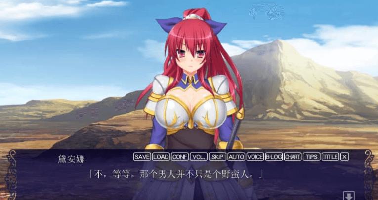 七姬收集 美丽的大派公主们和人类最强男 汉化版