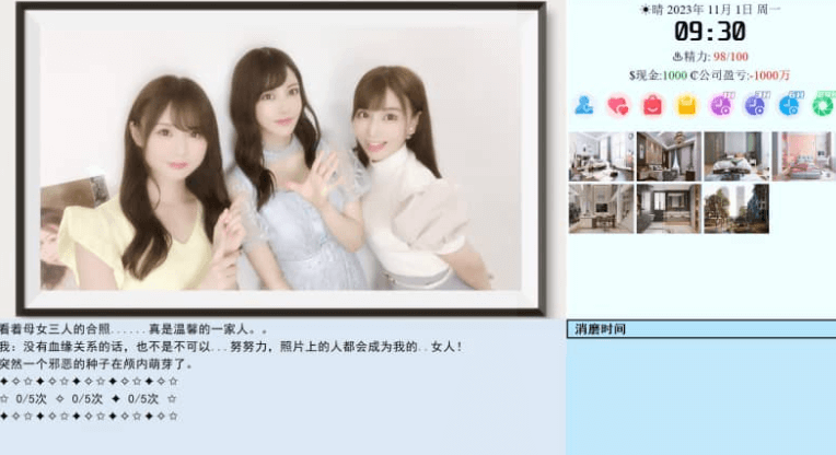 亚洲之子 V46.6 中文版