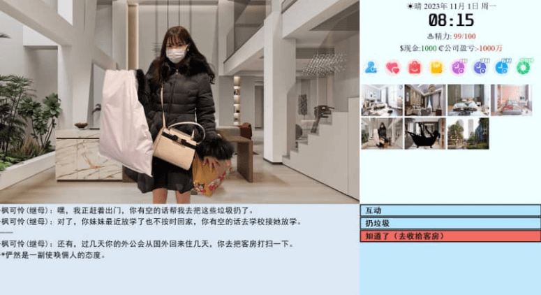 亚洲之子 V46.6 中文版