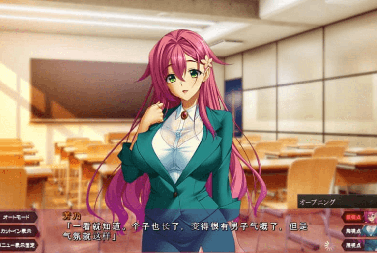 支配的讲坛2代 汉化版