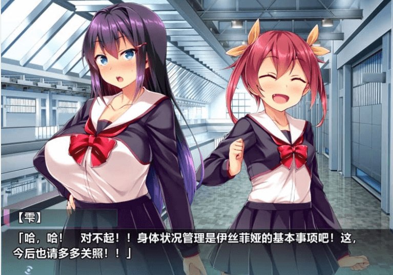 装煌圣姬依菲娅 狂虐的洗脑改造!汉化版