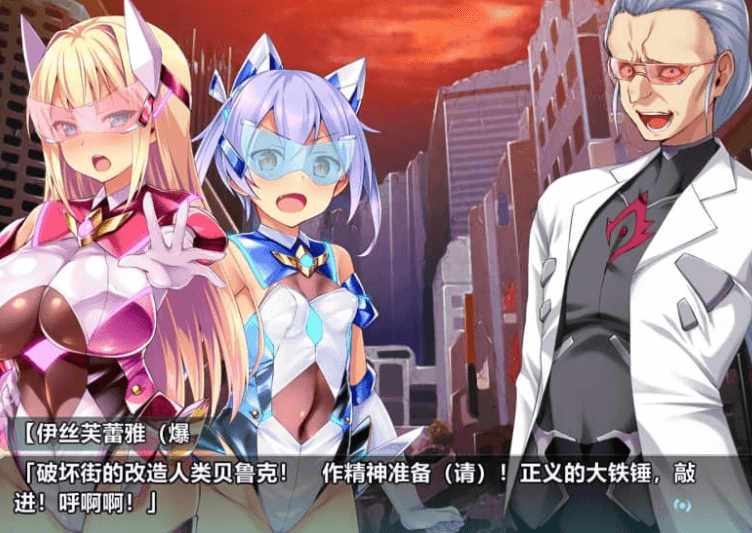 装煌圣姬依菲娅 狂虐的洗脑改造!汉化版