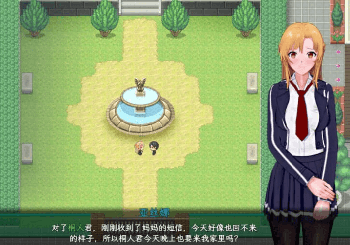 刀剑SAO Ⅱ 气息遮断魔法的陷阱 第二部 V0.1中文版