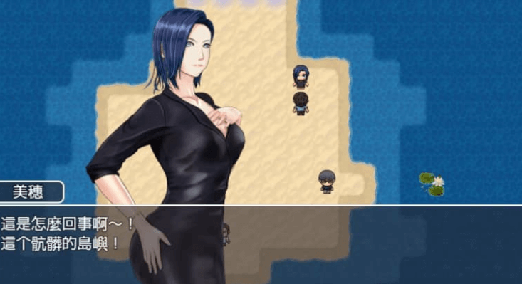 妻子与我与无人岛遇难生活 V3.01汉化版