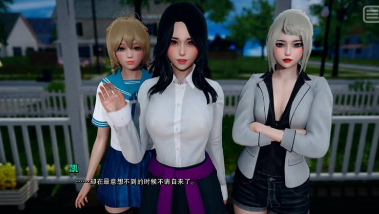 我的爱人是恶女 Ch1 Ep3 PC加安卓汉化版