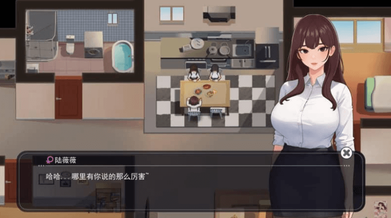 职场幻想 在充满爱意的小镇幸福生活的故事 V1.0.06中文版