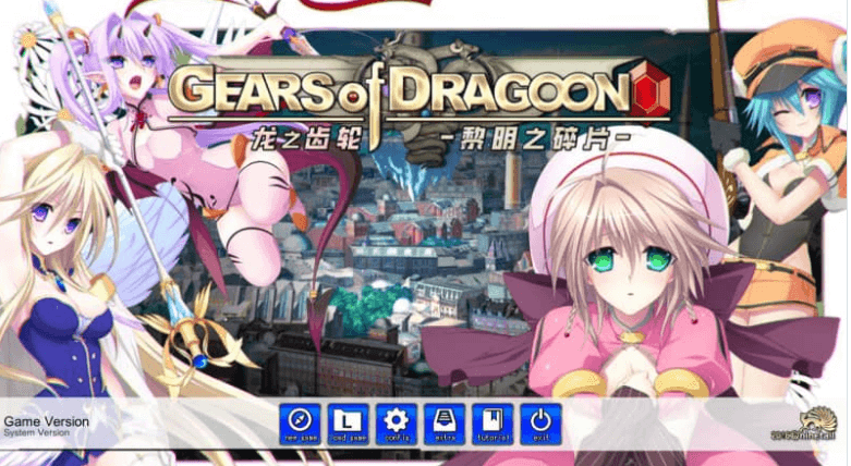 Gears of Dragoon 龙之齿轮 黎明的碎片 V1.05 中文版