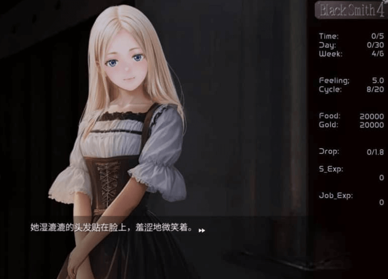 铁匠4 Black Smith4 V1.08中文版