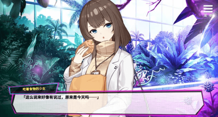 魅魔少女 v1.16 中文版