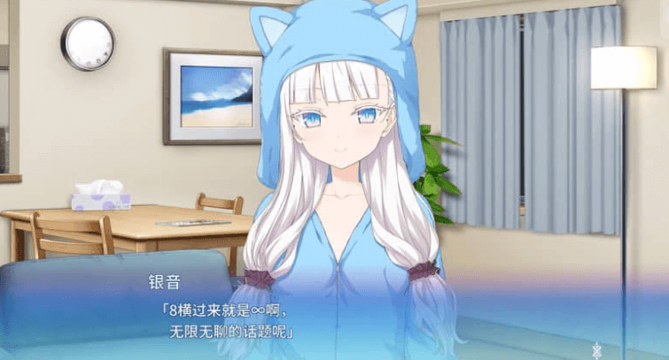 妹妹银音恋爱教学 Silver Snow Sister 汉化版