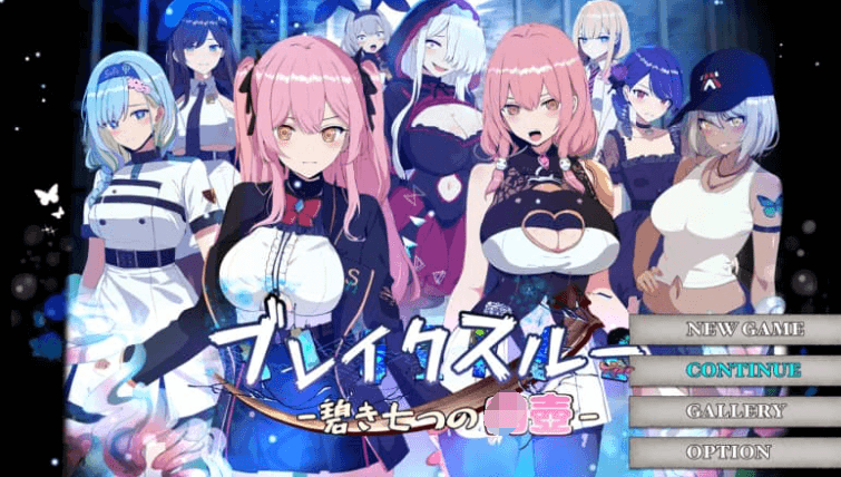 突破 碧绿的七个壶 汉化版